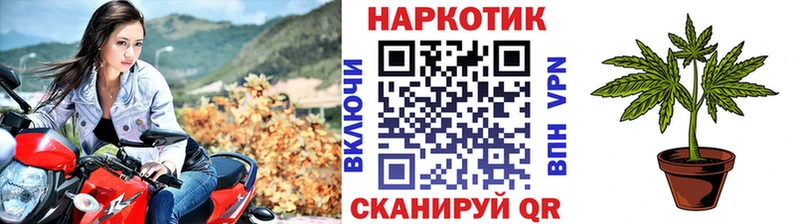 Продажа наркотиков Вихоревка ГАШИШ Cocaine Мефедрон Метамфетамин Бошки Шишки
