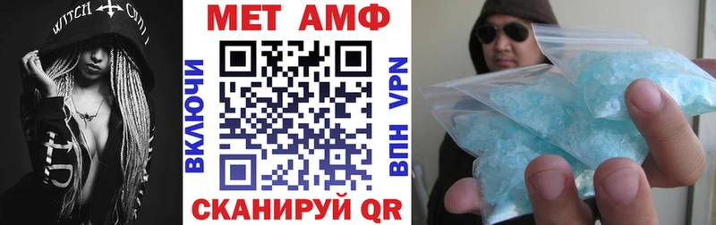 MEGA зеркало  Вихоревка  АМФЕТАМИН 97% 