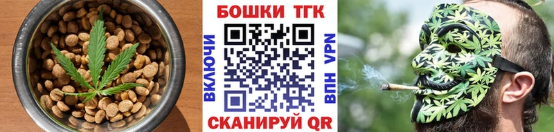 где можно купить наркотик  Вихоревка  Cannafood конопля 