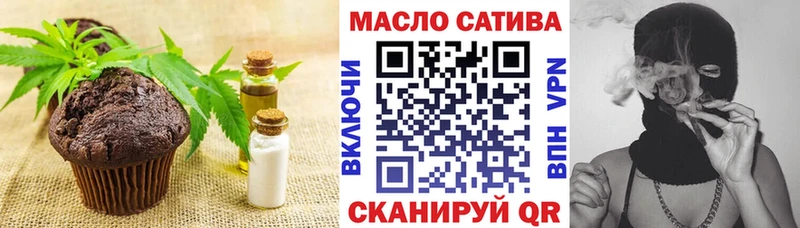 Еда ТГК марихуана Вихоревка