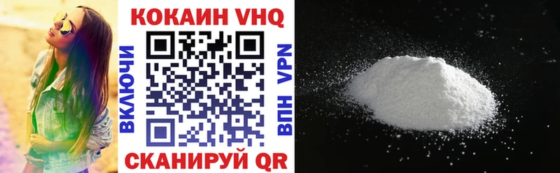 где купить наркоту  Вихоревка  Cocaine 97% 