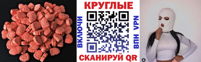 OMG ТОР  Вихоревка  Ecstasy 300 mg 