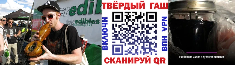 Гашиш Premium  Вихоревка 