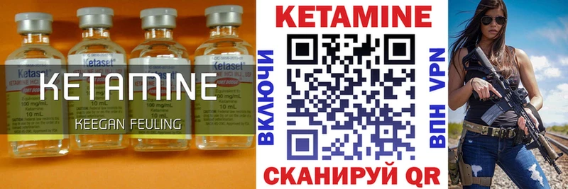 сайты даркнета телеграм Вихоревка Кетамин VHQ магазин наркотиков