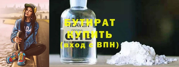 гидра Алексин