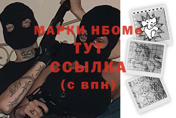 2c-b Алзамай