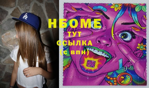 гидра Алексин