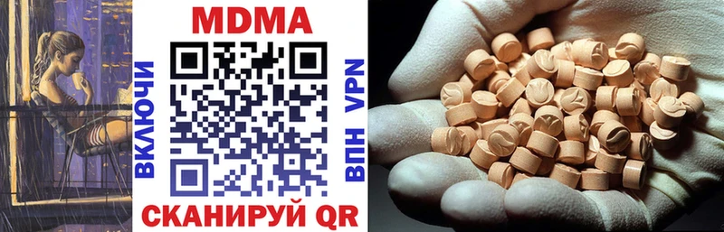 МДМА Molly  это официальный сайт  Вихоревка  где продают наркотики 