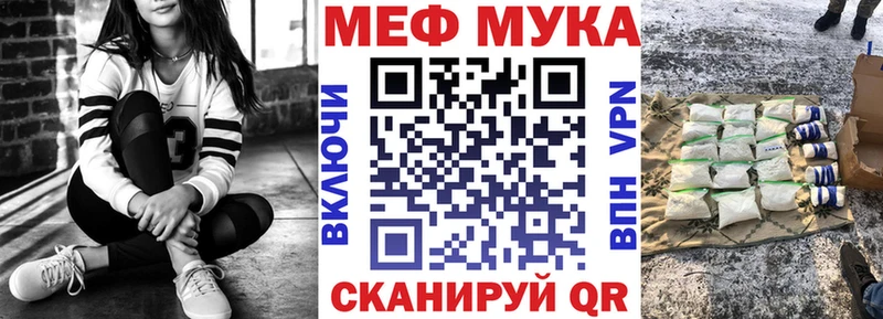 дарк нет Telegram  Вихоревка  Мефедрон кристаллы  купить  сайты 
