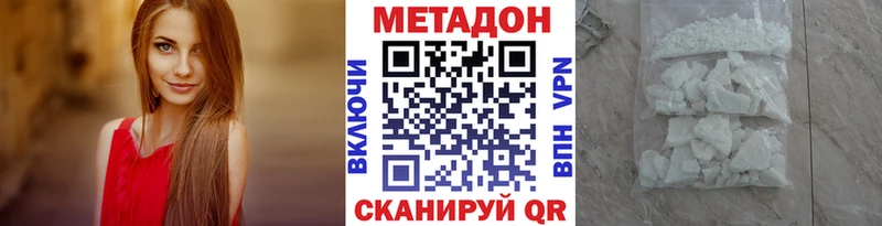 МЕГА ONION  сайты даркнета телеграм  Вихоревка  МЕТАДОН кристалл  купить закладку 