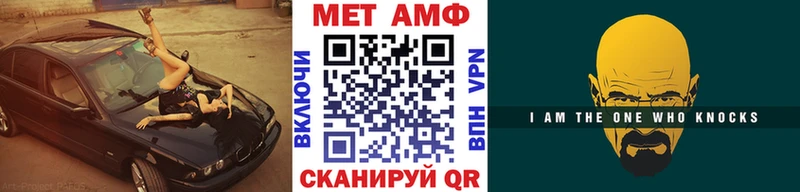 Метамфетамин кристалл  где можно купить   Вихоревка 