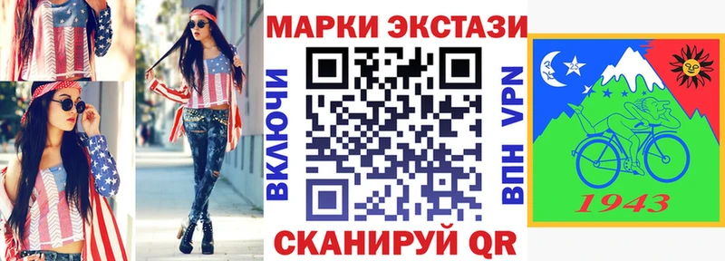 что такое Вихоревка Наркотические марки 1,8мг