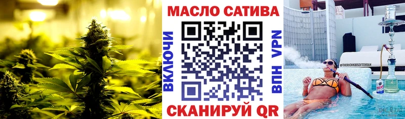 купить закладку  blacksprut ссылка  ТГК жижа  Вихоревка 