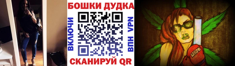 Бошки Шишки план Вихоревка